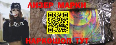 наркотики Краснодар