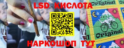 наркотики Краснодар