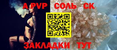 крисы Краснознаменск