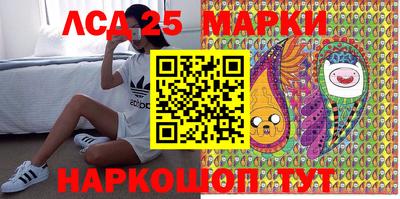 наркотики Краснодар