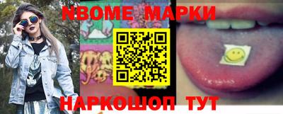 mdma Абакан