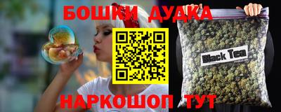 mdma Абакан