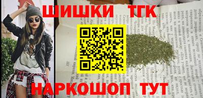 героин Краснокаменск