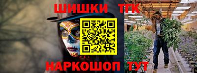 героин Краснокаменск