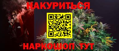 героин Краснокаменск
