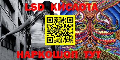 наркотики Краснодар