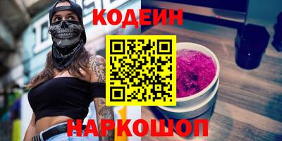 стаф Азнакаево