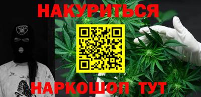 наркотики Краснодар
