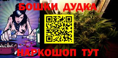 крисы Краснознаменск