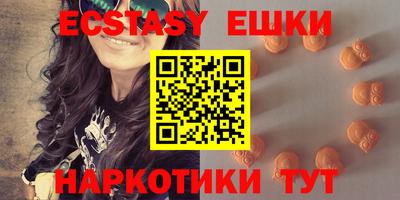 наркотики Краснодар