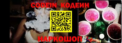 герыч Абинск