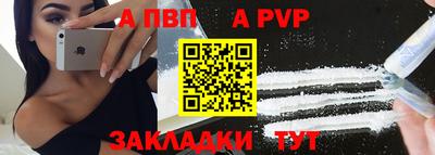 mdma Абакан