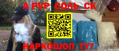 герыч Абинск