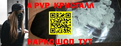 стаф Азнакаево