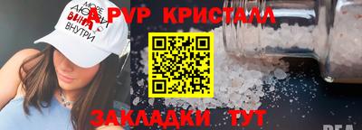 mdma Абакан