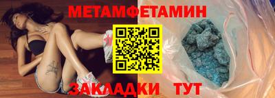 стаф Азнакаево