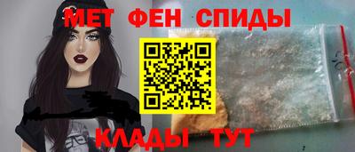 mdma Абакан