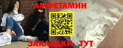 стаф Азнакаево