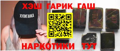 наркотики Краснодар