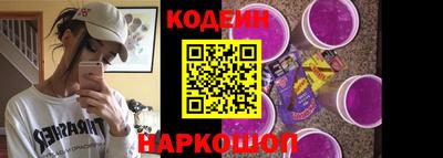 наркотики Краснодар