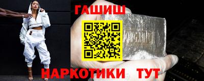 героин Краснокаменск