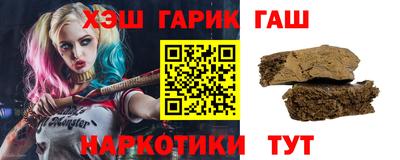 героин Краснокаменск