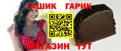 крисы Краснознаменск