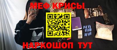 наркотики Краснодар