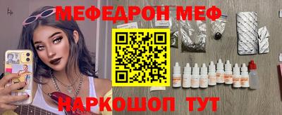 героин Краснокаменск