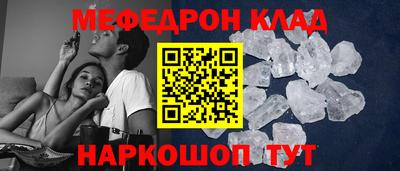 mdma Абакан
