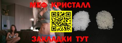 крисы Краснознаменск