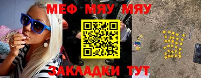крисы Краснознаменск