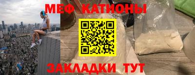 героин Краснокаменск