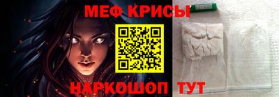 героин Краснокаменск
