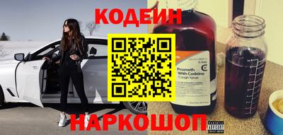 героин Краснокаменск