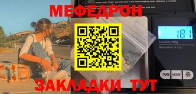 стаф Азнакаево