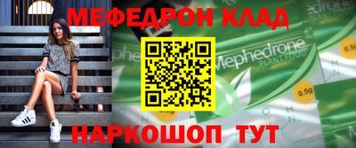 стаф Азнакаево