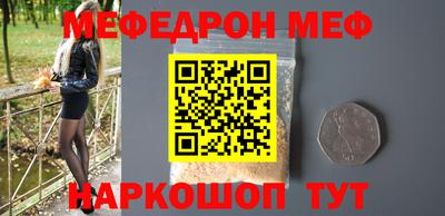 крисы Краснознаменск