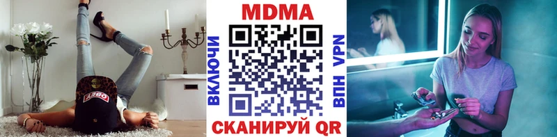 MDMA VHQ  blacksprut онион  Свободный 
