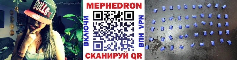 OMG как войти  Свободный  МЕФ 4 MMC 
