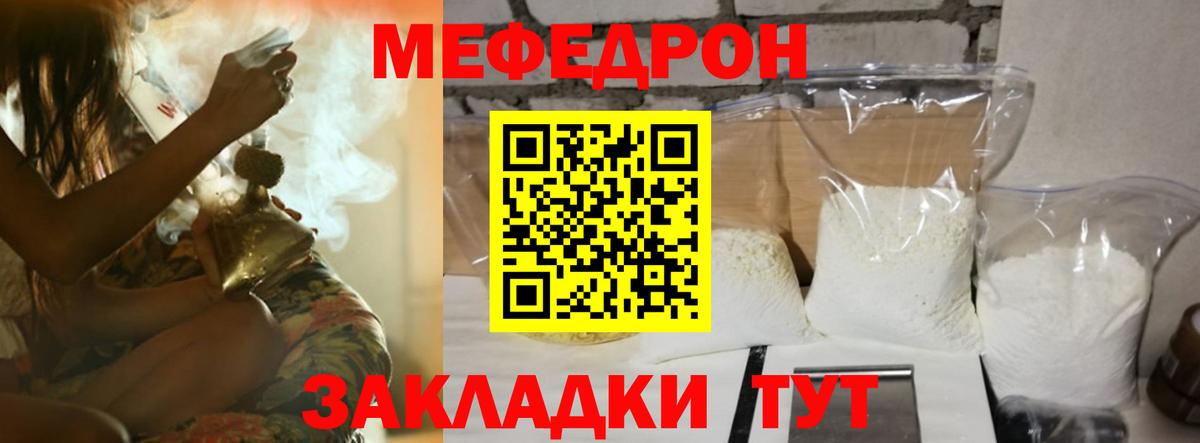 Свободный  Мяу-Мяу  Вход с VPN  МЯУ-МЯУ мяу мяу 