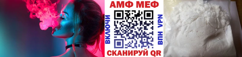 Метамфетамин пудра  Свободный 
