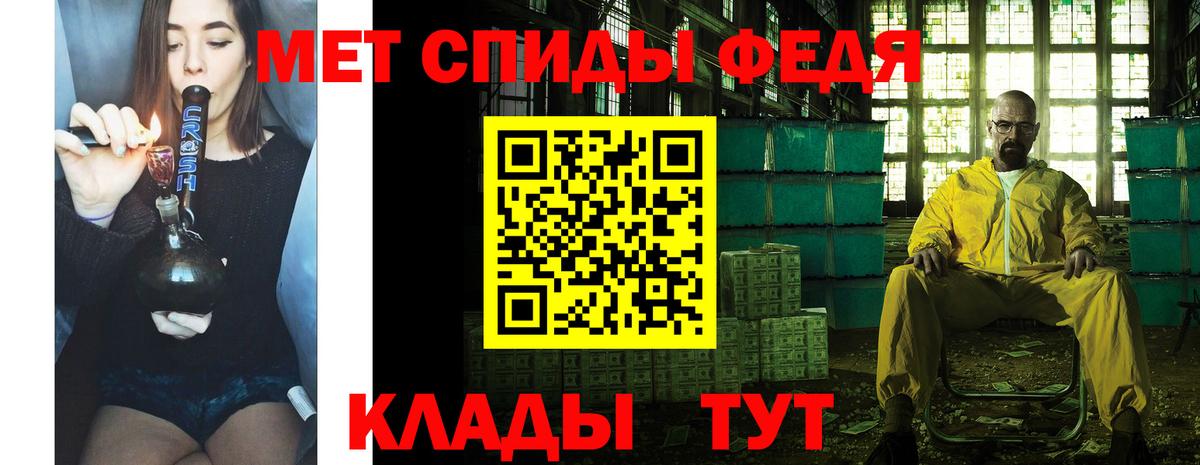 МЕТАМФЕТАМИН винт  МЕТАМФЕТАМИН пудра  Свободный  Вход с VPN 