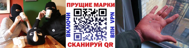 ОМГ ОМГ ONION Свободный Наркотические марки 1500мкг