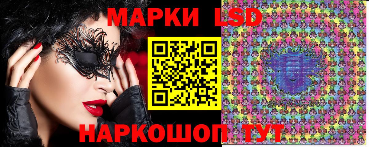 Марки NBOMe 1500мкг  Вход с VPN  NBOMe  Свободный 