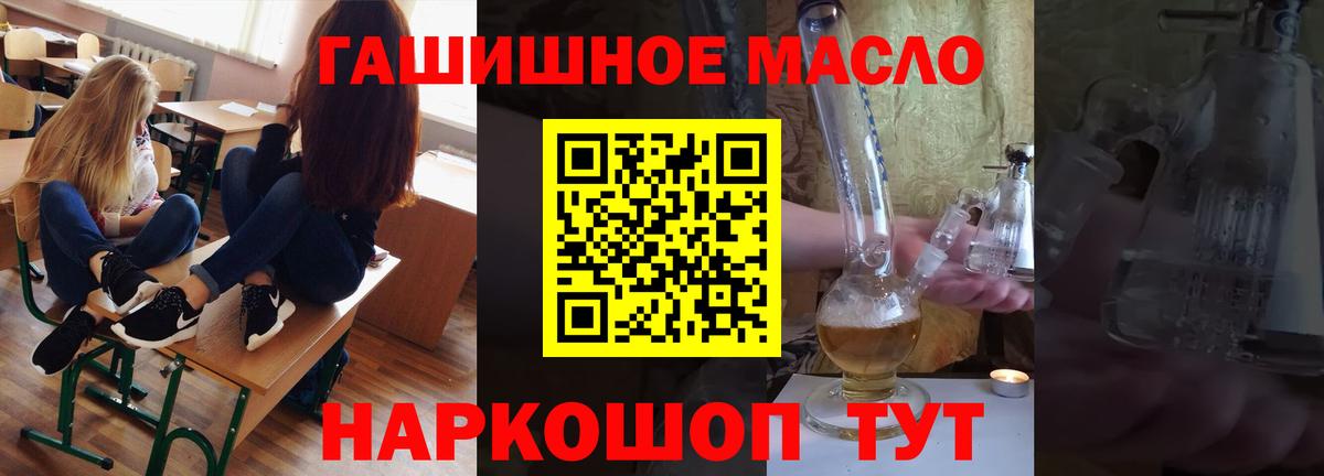 Дистиллят ТГК жижа  ТГК вейп  Вход с VPN  Свободный 
