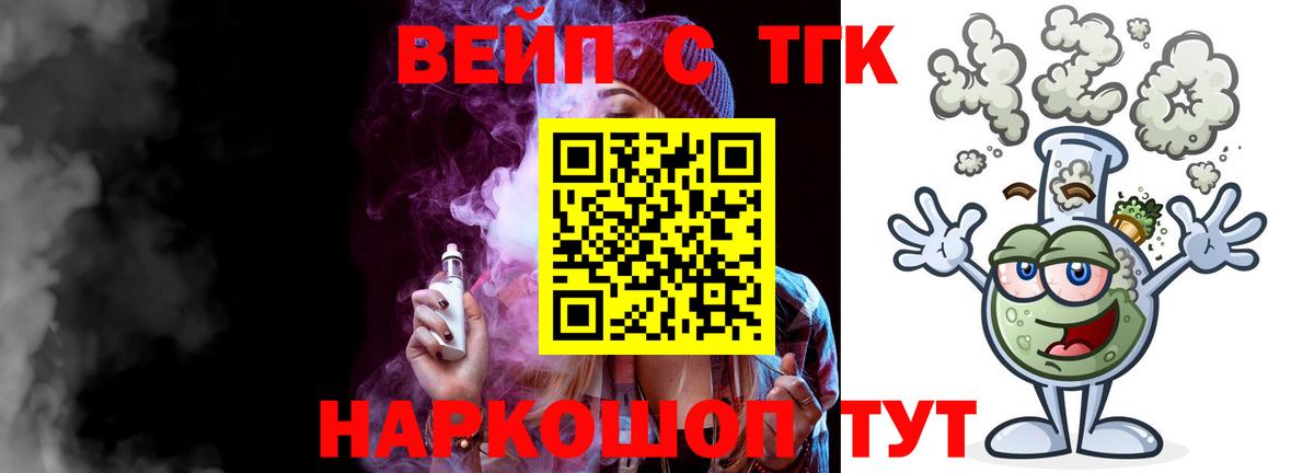 Марихуана  Вход с VPN  А ПВП СОЛЬ   Свободный  Меф МЯУ МЯУ кристаллы  НБОМе 