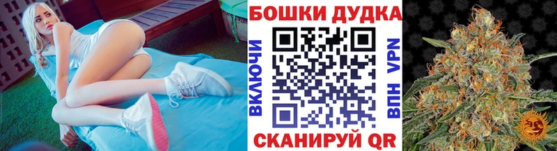 что такое наркотик  Свободный  Шишки марихуана OG Kush 