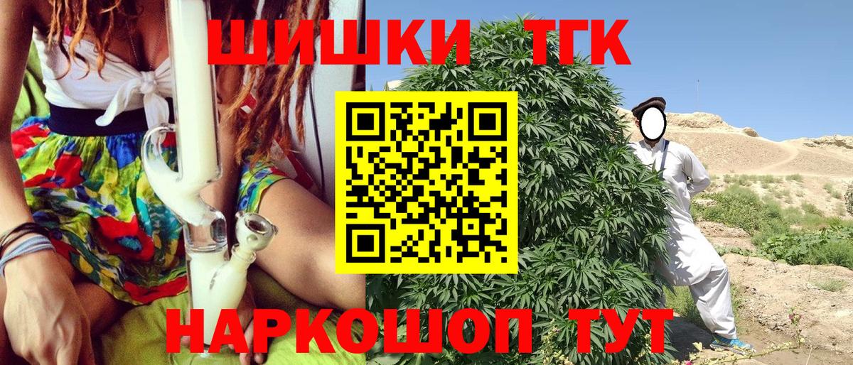 Бошки Шишки ГИДРОПОН  МАРИХУАНА THC 21%  Вход с VPN  Бошки Шишки Bruce Banner  Свободный 