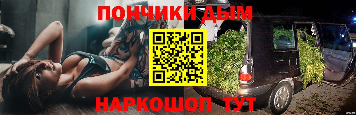 Бошки Шишки White Widow Свободный